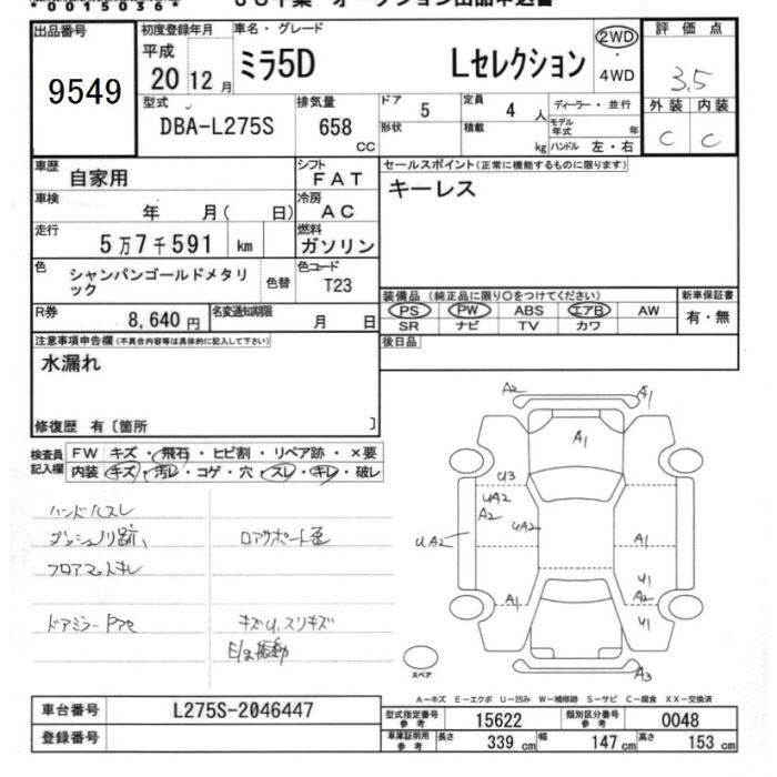 DAIHATSU MIRA