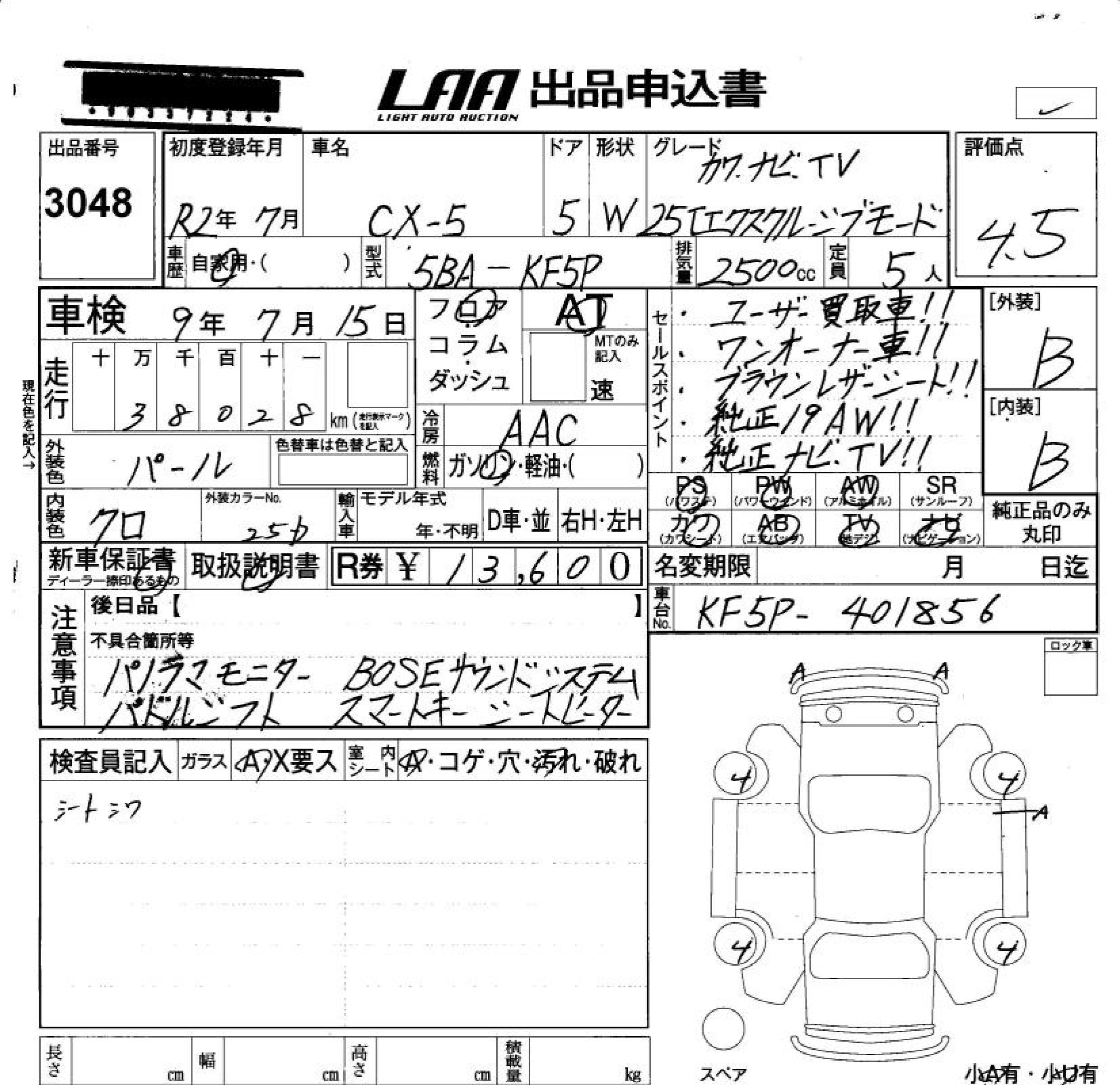 MAZDA CX-5