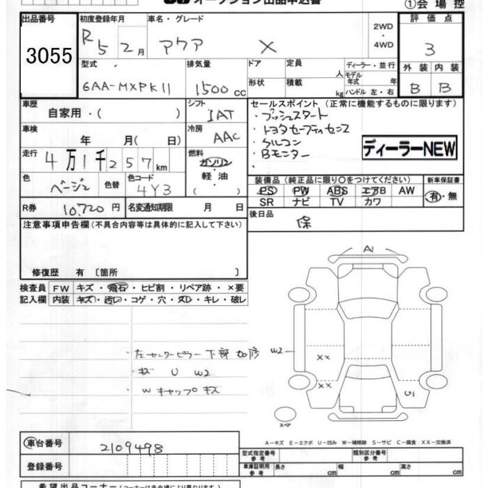 TOYOTA AQUA