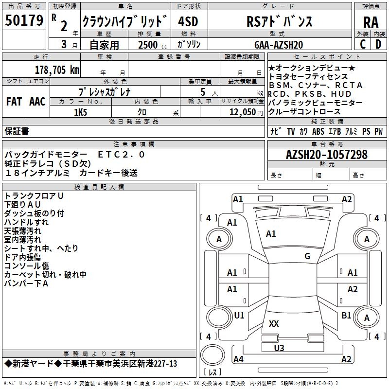 TOYOTA CROWN