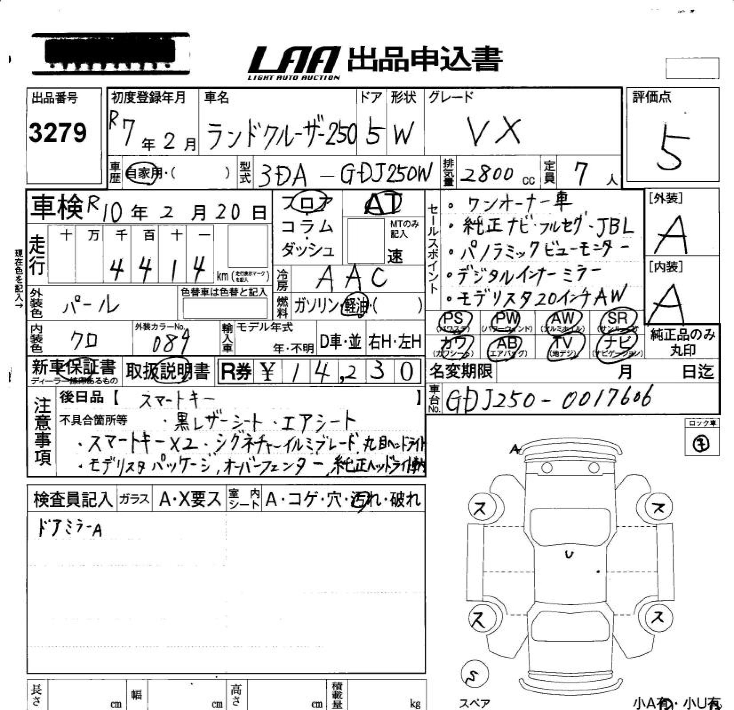 TOYOTA LAND CRUISER PRADO