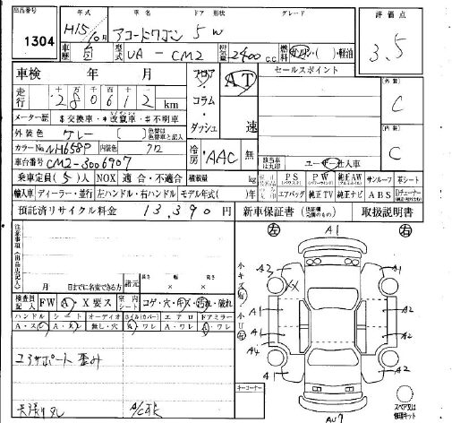 HONDA ACCORD