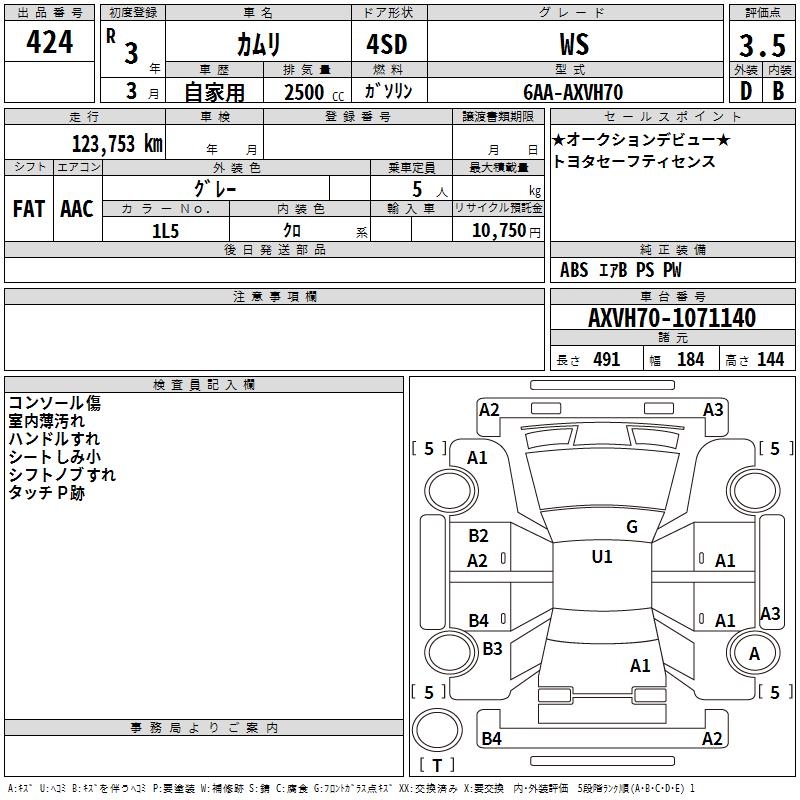 TOYOTA CAMRY