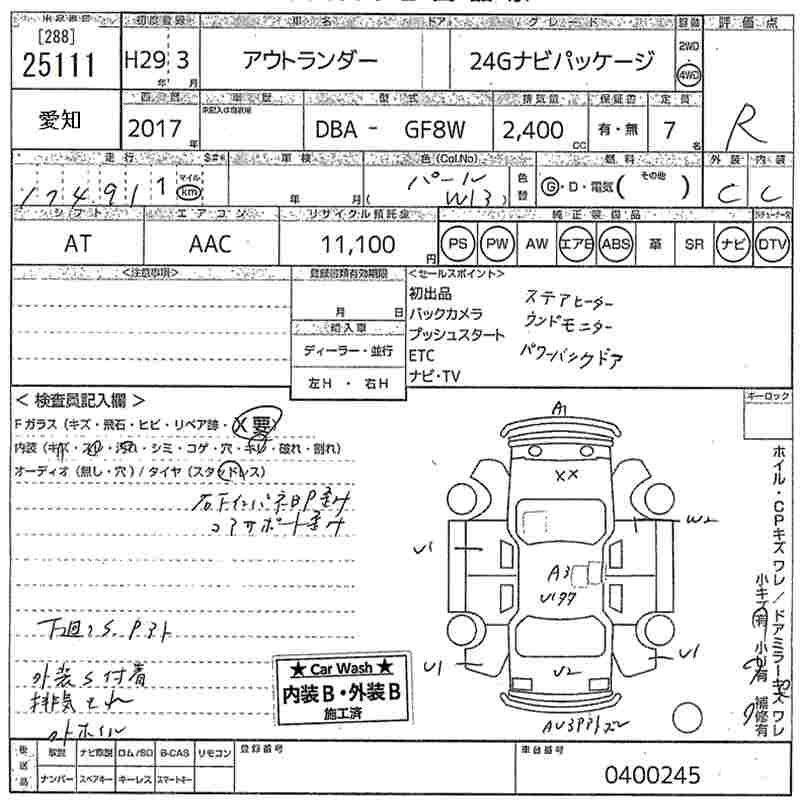 MITSUBISHI OUTLANDER