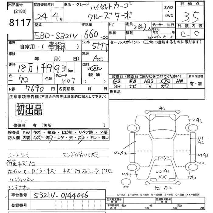 DAIHATSU HIJET