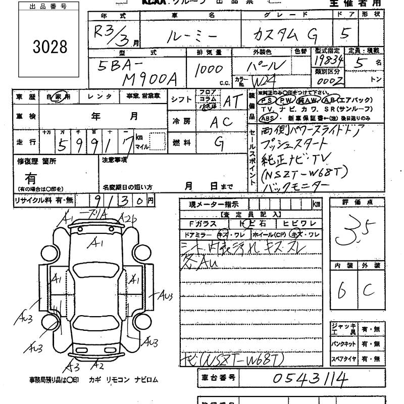 TOYOTA ROOMY