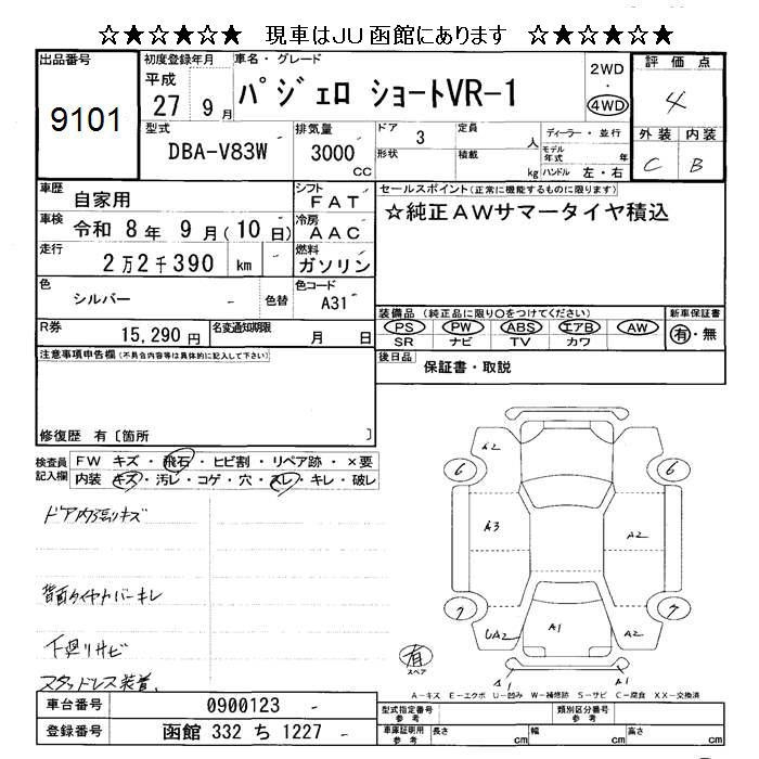 MITSUBISHI PAJERO