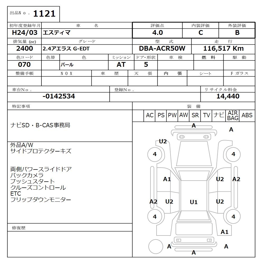 TOYOTA ESTIMA