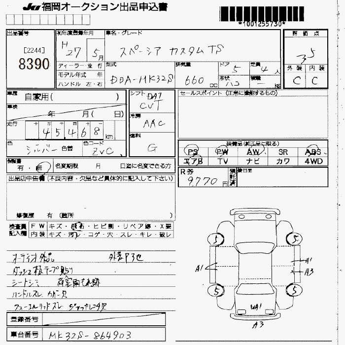 SUZUKI SPACIA