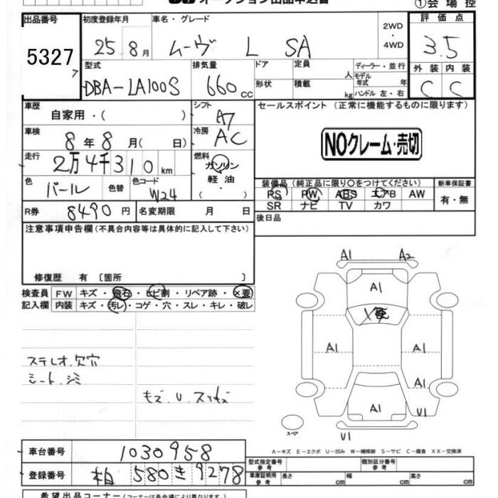 DAIHATSU MOVE