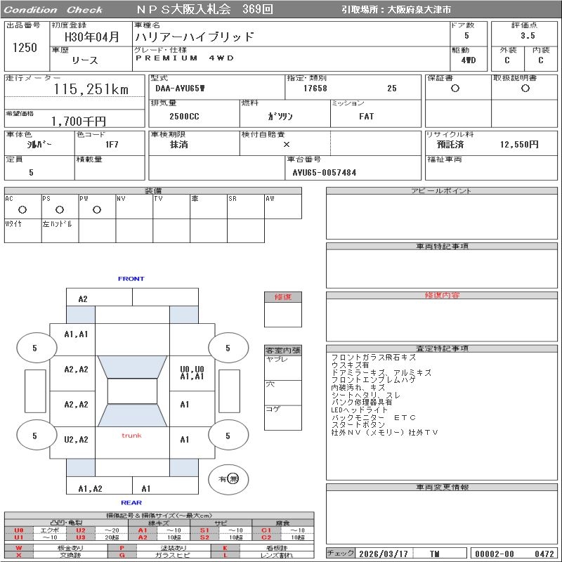 TOYOTA HARRIER