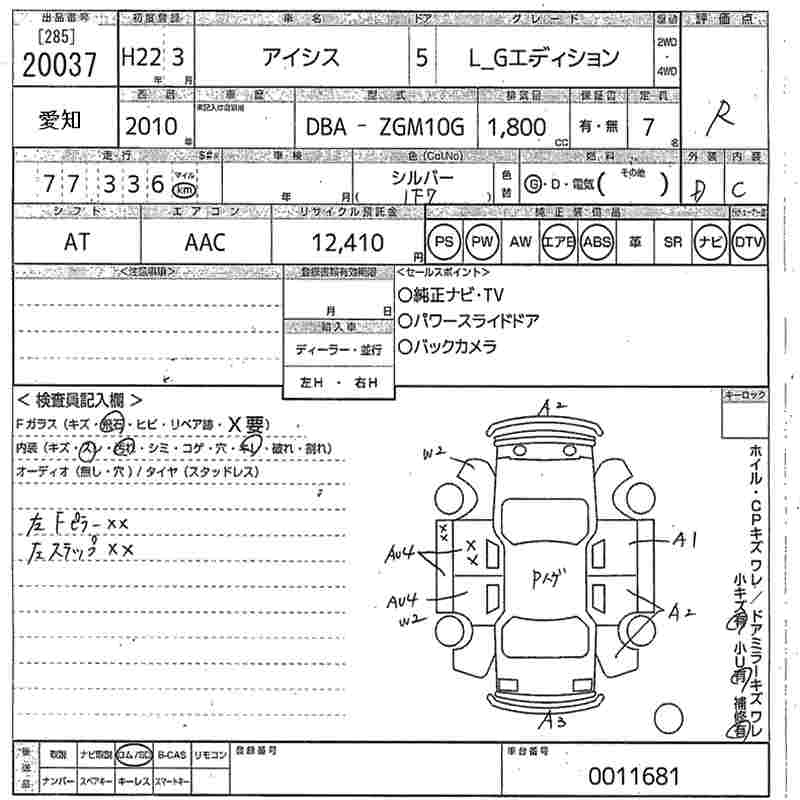 TOYOTA ISIS