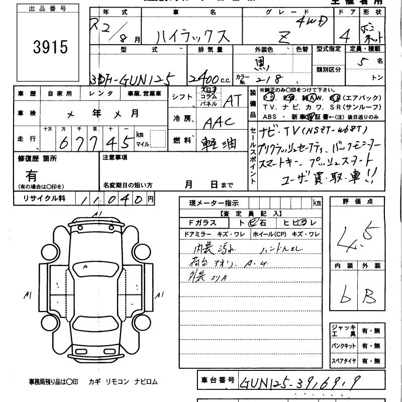 TOYOTA HILUX