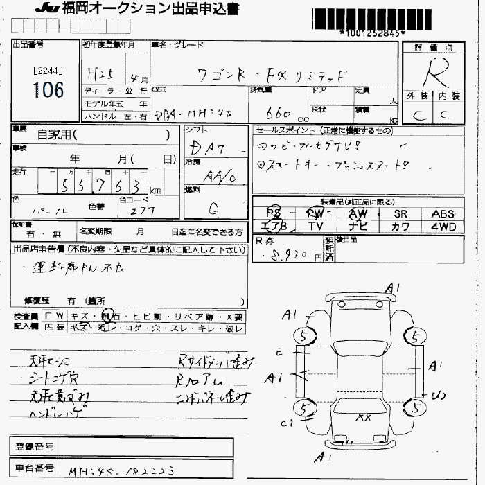 SUZUKI WAGON R