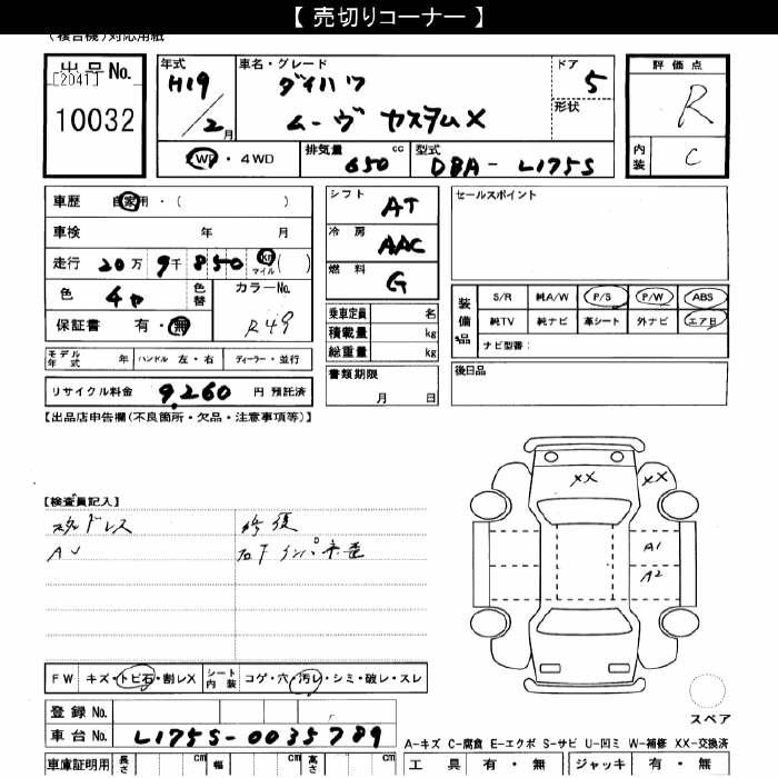 DAIHATSU MOVE