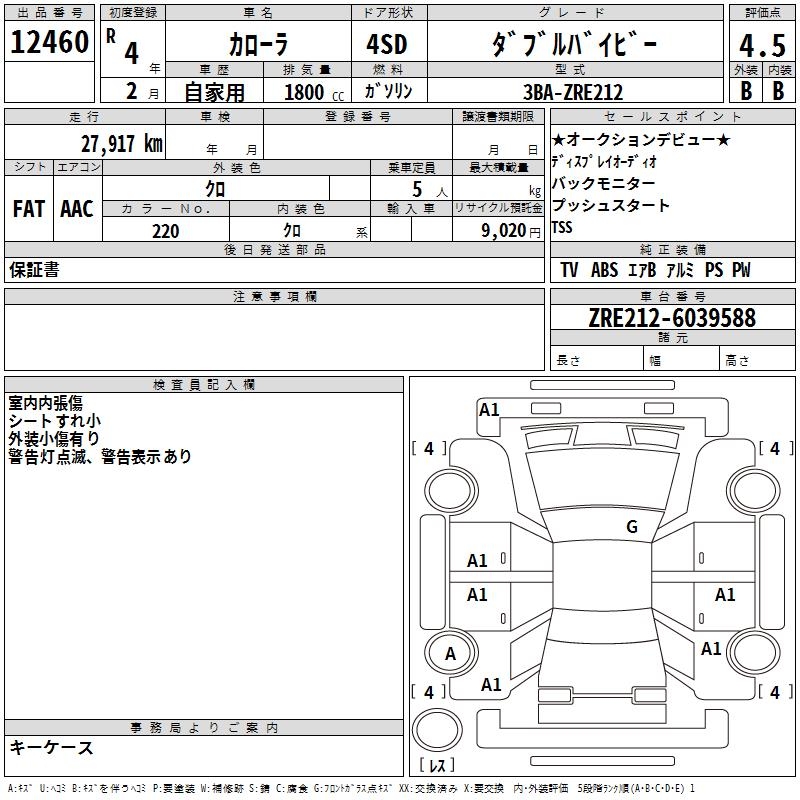 TOYOTA COROLLA