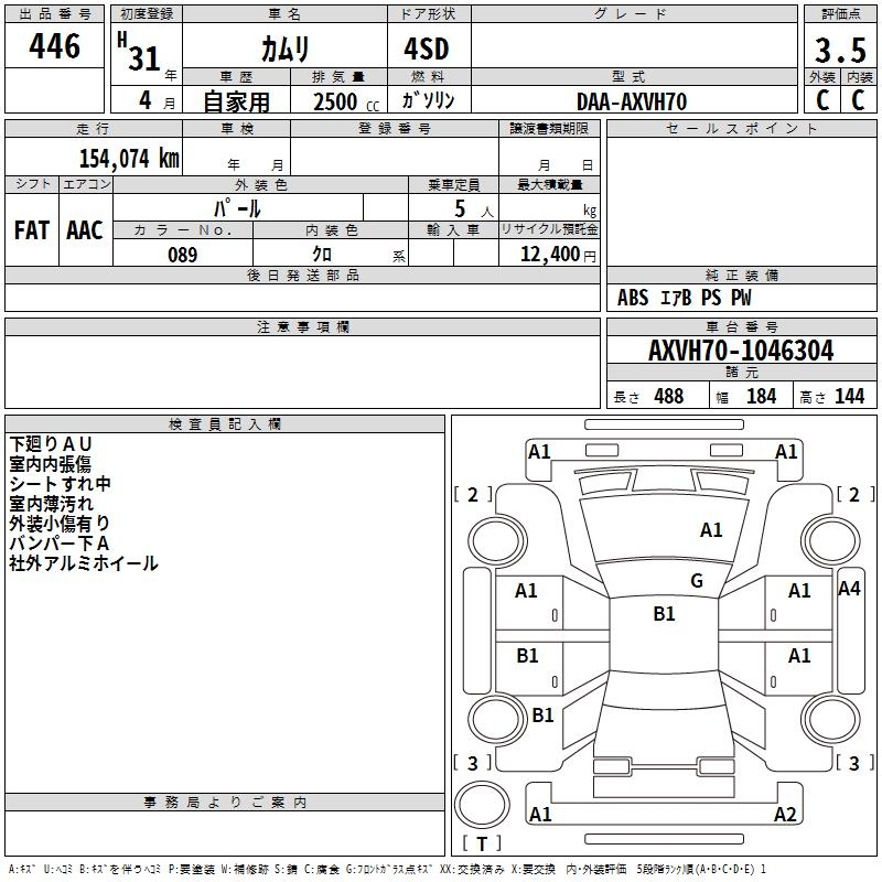 TOYOTA CAMRY