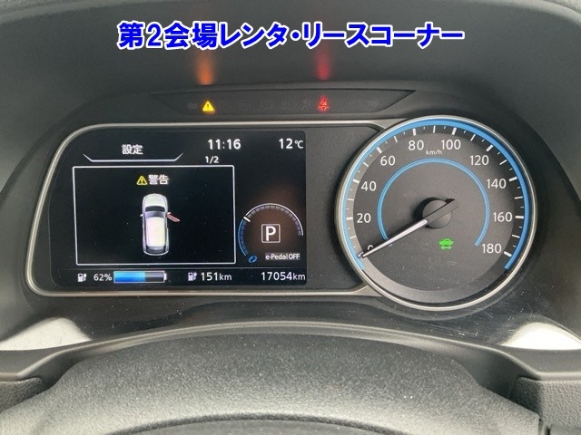 NISSAN LEAF