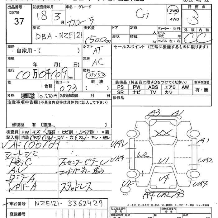 TOYOTA COROLLA