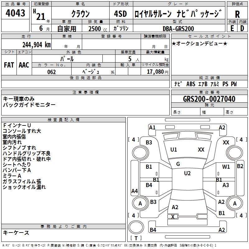 TOYOTA CROWN
