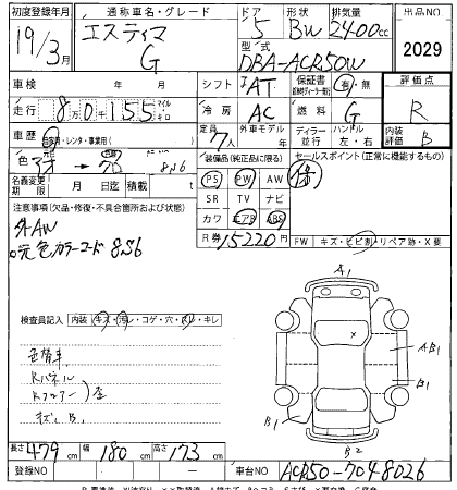 TOYOTA ESTIMA