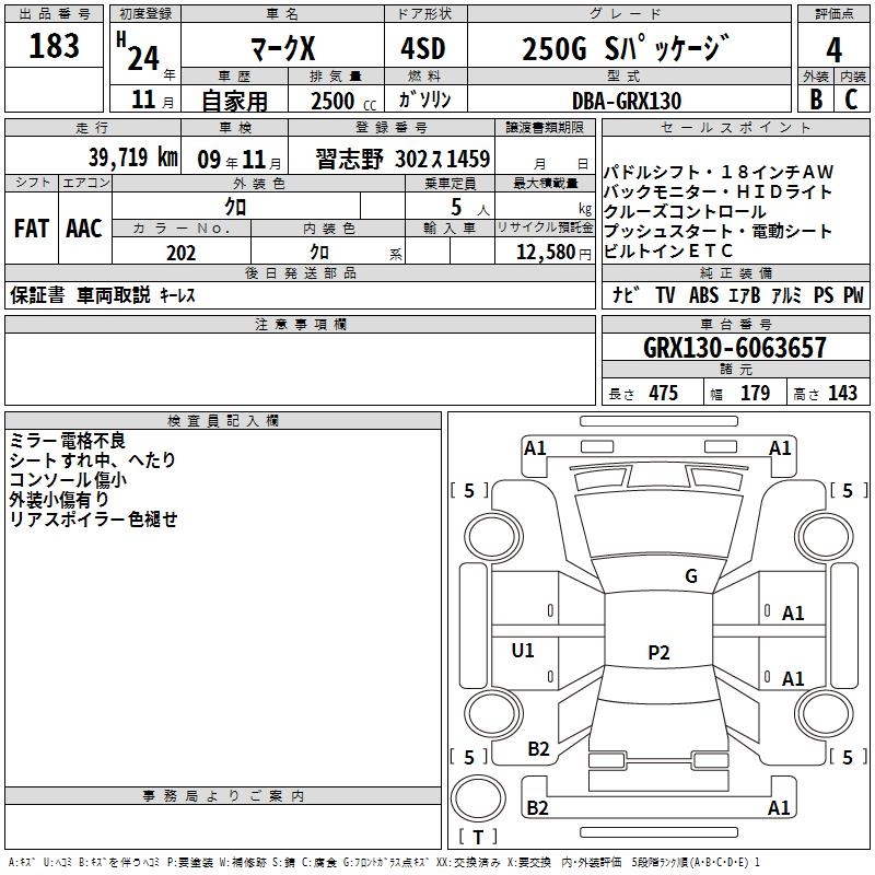TOYOTA MARK X