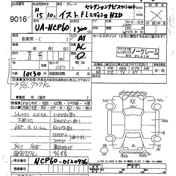 TOYOTA IST