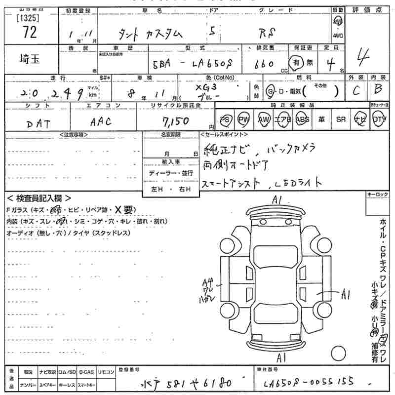 DAIHATSU TANTO