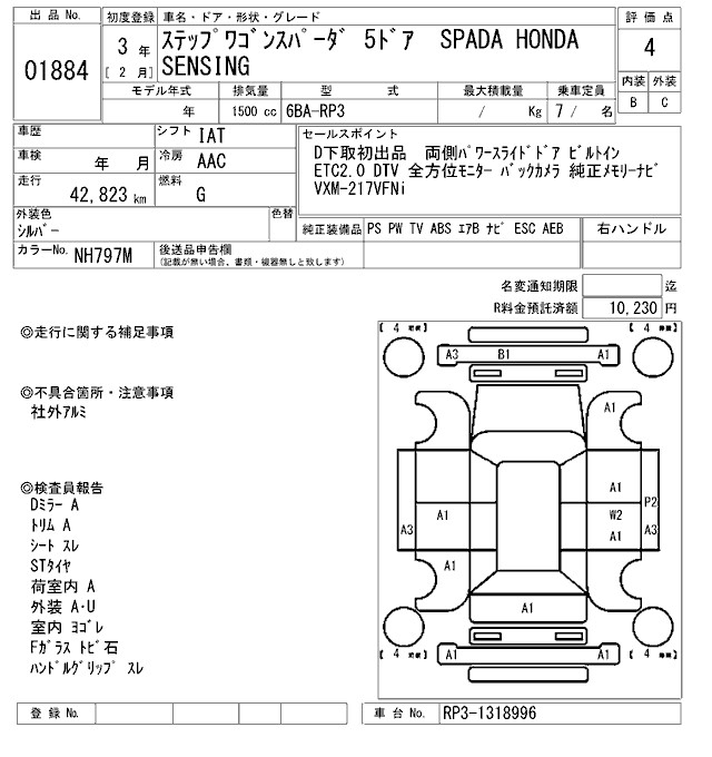 HONDA STEPWGN