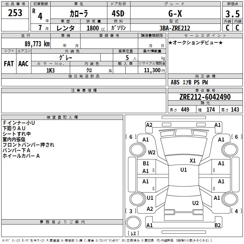 TOYOTA COROLLA