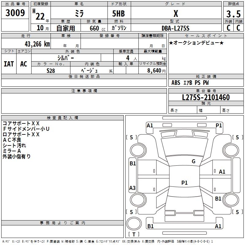 DAIHATSU MIRA
