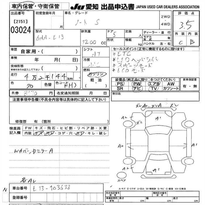 NISSAN NOTE