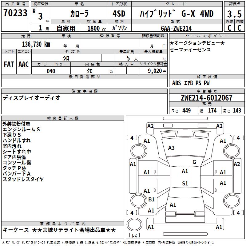 TOYOTA COROLLA