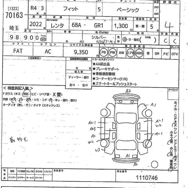 HONDA FIT