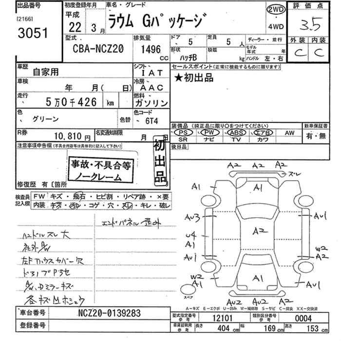 TOYOTA RAUM