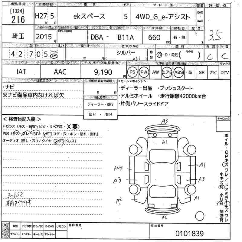 MITSUBISHI EK SPACE