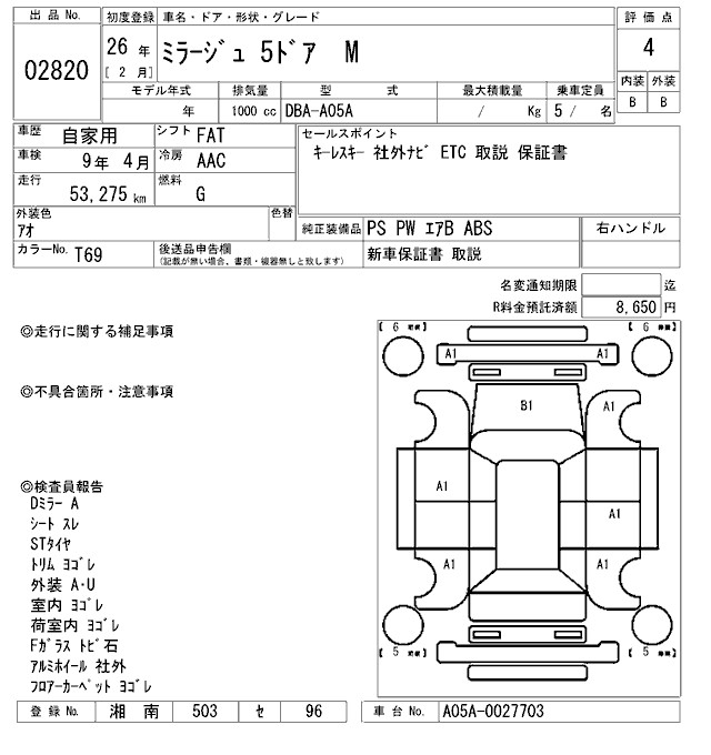 MITSUBISHI MIRAGE