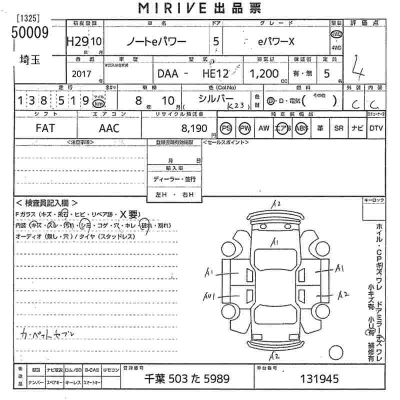 NISSAN NOTE