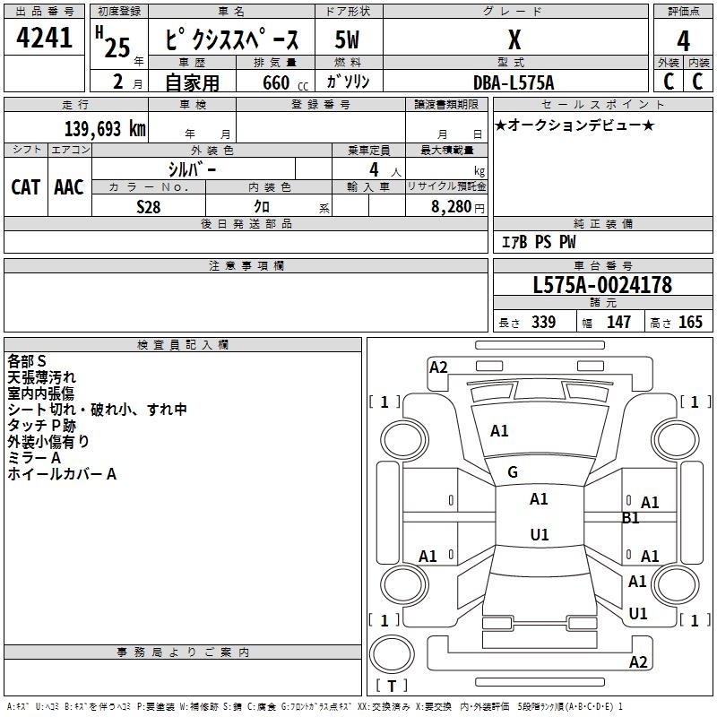 TOYOTA PIXIS SPACE