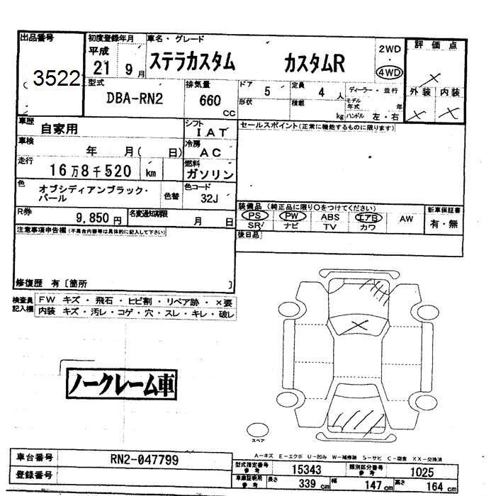 SUBARU STELLA