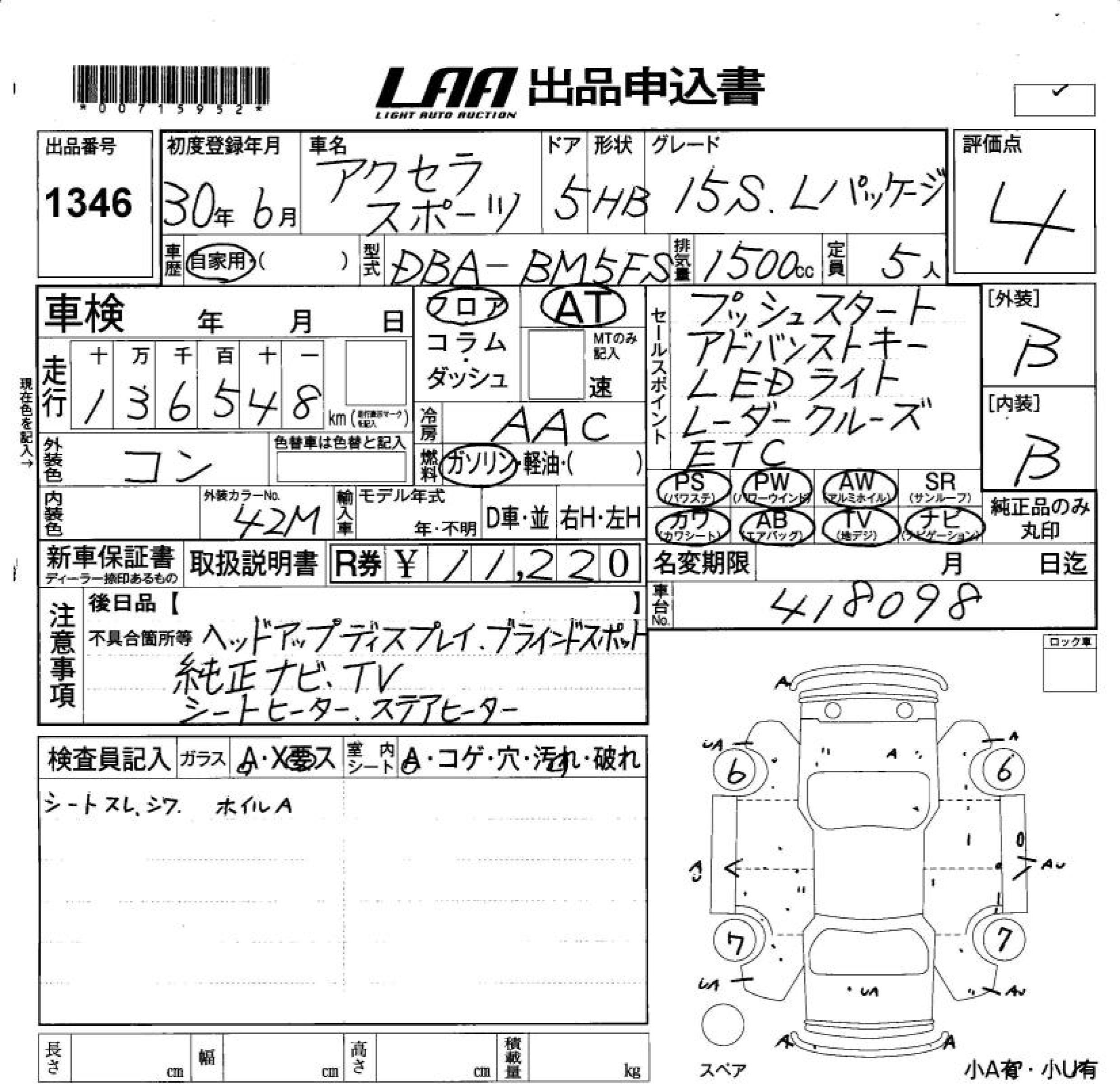 MAZDA AXELA