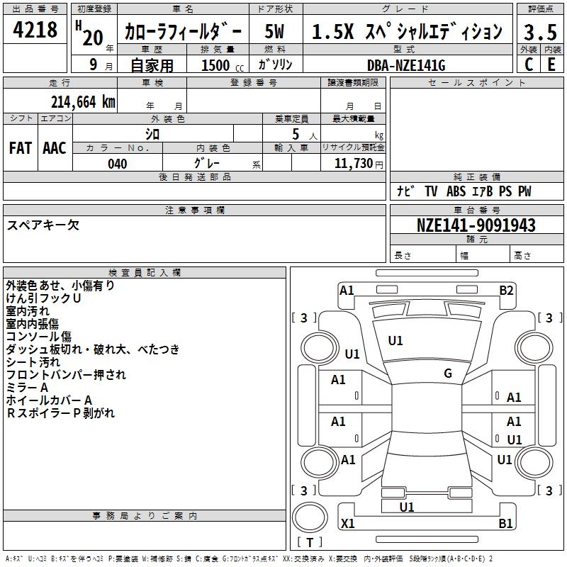 TOYOTA COROLLA FIELDER