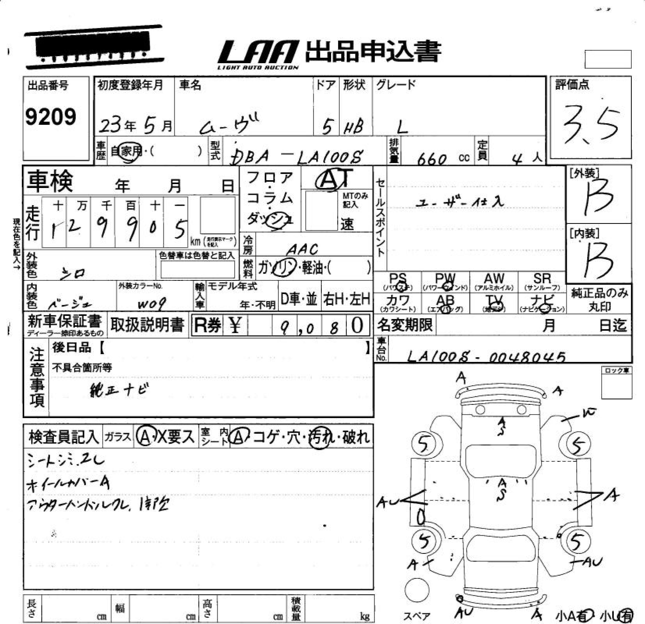 DAIHATSU MOVE