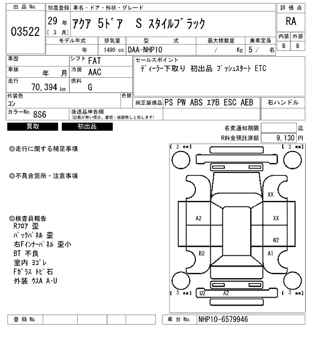 TOYOTA AQUA