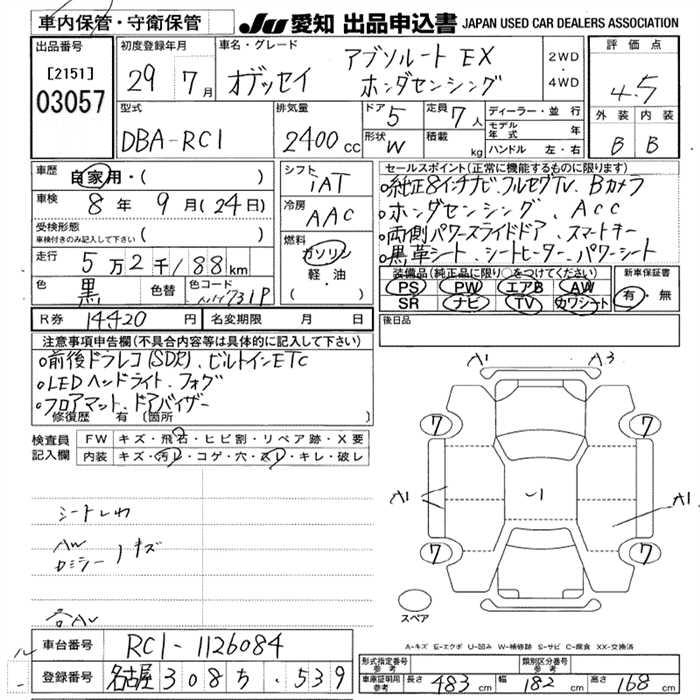 HONDA ODYSSEY