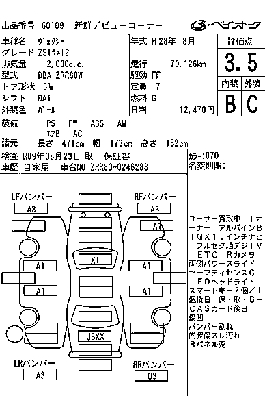 TOYOTA VOXY