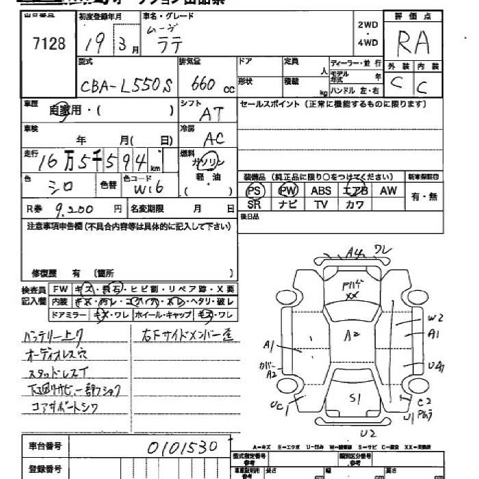 DAIHATSU MOVE LATTE