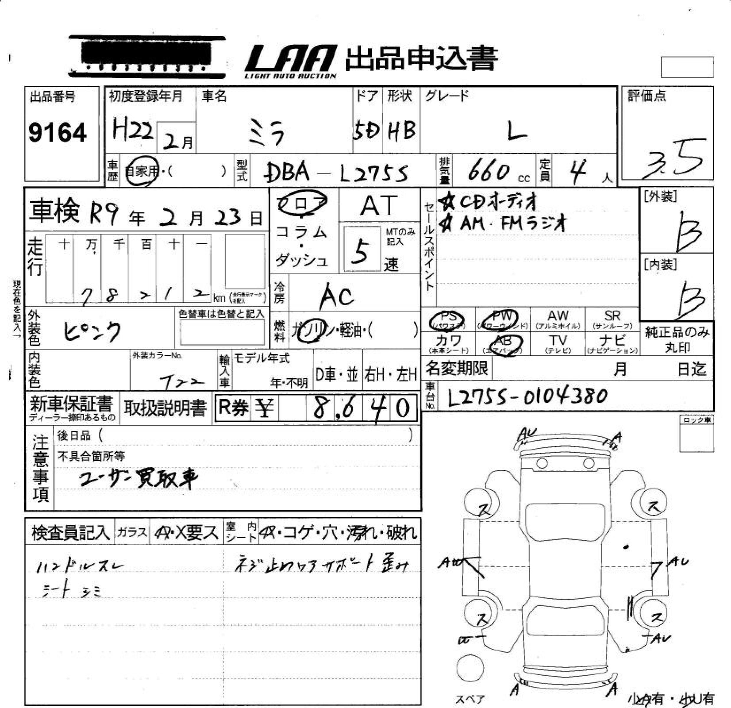 DAIHATSU MIRA