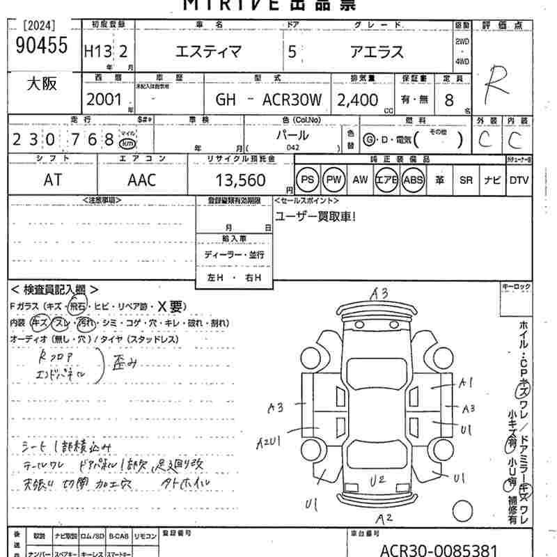 TOYOTA ESTIMA
