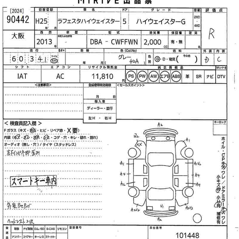 NISSAN LAFESTA